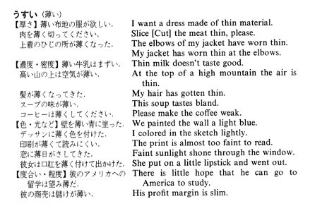 「セリーヌ」の英語・英語例文・英語表現 .